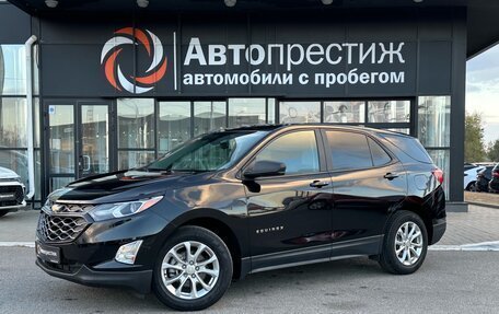 Chevrolet Equinox III, 2020 год, 2 199 000 рублей, 5 фотография