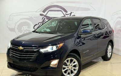 Chevrolet Equinox III, 2021 год, 2 149 000 рублей, 1 фотография