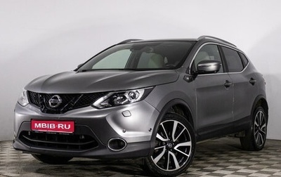 Nissan Qashqai, 2018 год, 2 249 000 рублей, 1 фотография