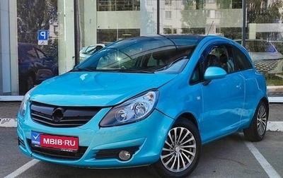 Opel Corsa D, 2010 год, 440 000 рублей, 1 фотография