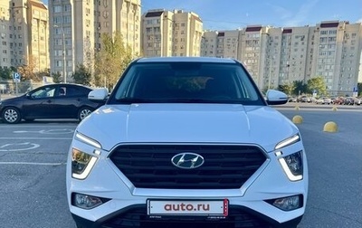 Hyundai Creta, 2021 год, 2 100 000 рублей, 1 фотография