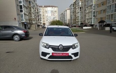 Renault Logan II, 2019 год, 650 000 рублей, 1 фотография