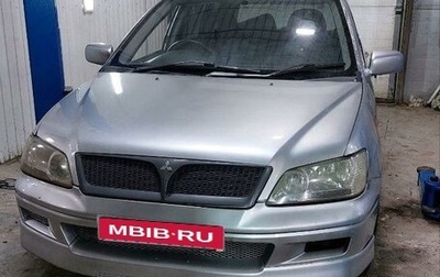 Mitsubishi Lancer IX, 2001 год, 350 000 рублей, 1 фотография