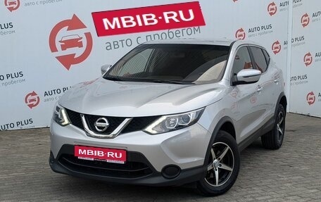 Nissan Qashqai, 2018 год, 1 799 000 рублей, 1 фотография