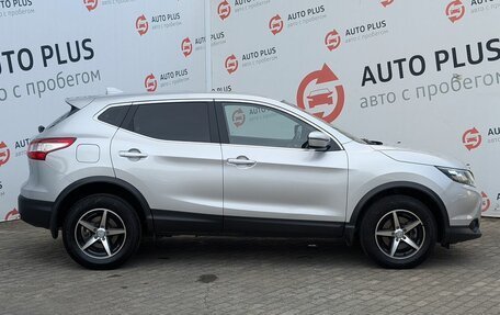 Nissan Qashqai, 2018 год, 1 799 000 рублей, 5 фотография