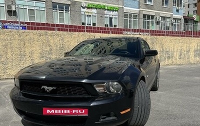 Ford Mustang VI рестайлинг, 2011 год, 1 800 000 рублей, 1 фотография