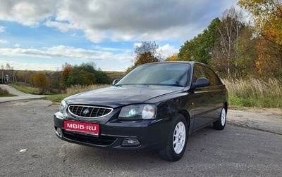 Hyundai Accent II, 2005 год, 460 000 рублей, 1 фотография