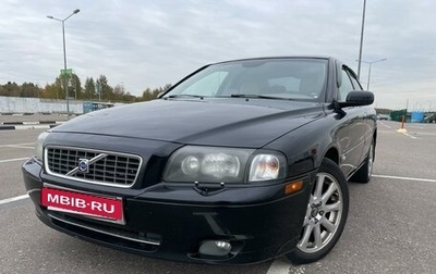 Volvo S80 II рестайлинг 2, 2005 год, 920 000 рублей, 1 фотография