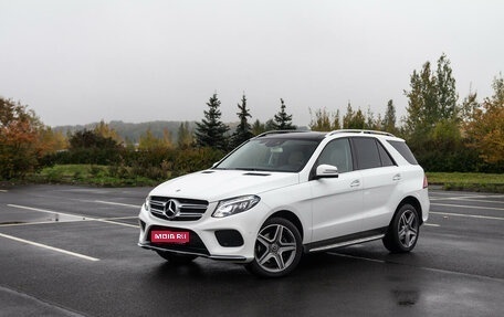 Mercedes-Benz GLE, 2017 год, 4 979 000 рублей, 1 фотография