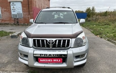 Toyota Land Cruiser Prado 120 рестайлинг, 2006 год, 2 300 000 рублей, 1 фотография