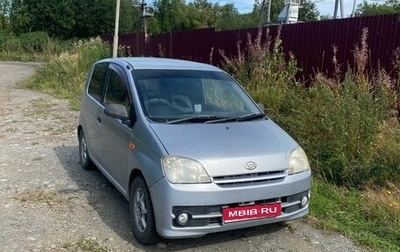 Daihatsu Mira VI, 2006 год, 180 000 рублей, 1 фотография