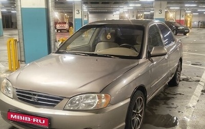 KIA Spectra II (LD), 2001 год, 250 000 рублей, 1 фотография