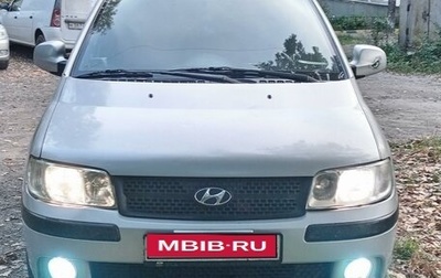 Hyundai Matrix I рестайлинг, 2008 год, 479 000 рублей, 1 фотография