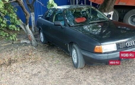 Audi 80, 1989 год, 155 000 рублей, 3 фотография