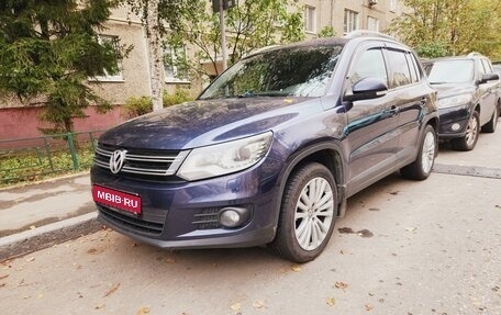 Volkswagen Tiguan I, 2016 год, 2 200 000 рублей, 1 фотография