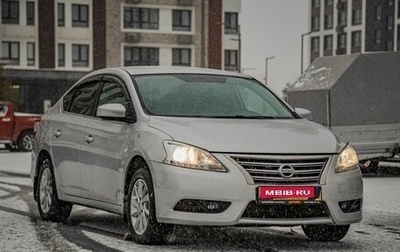 Nissan Sentra, 2014 год, 1 115 000 рублей, 1 фотография