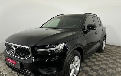 Volvo XC40 I, 2019 год, 3 000 000 рублей, 1 фотография