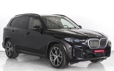 BMW X5, 2023 год, 13 699 000 рублей, 1 фотография