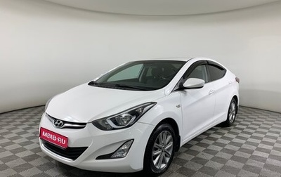 Hyundai Elantra V, 2015 год, 1 460 000 рублей, 1 фотография