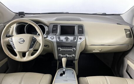 Nissan Murano, 2013 год, 1 600 000 рублей, 7 фотография