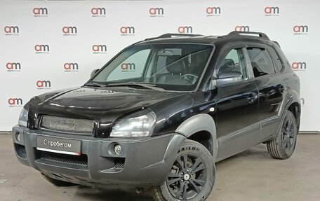 Hyundai Tucson III, 2006 год, 599 000 рублей, 3 фотография