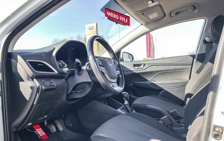 Hyundai Solaris II рестайлинг, 2017 год, 1 156 200 рублей, 16 фотография