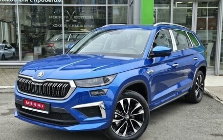 Skoda Kodiaq I, 2023 год, 4 990 000 рублей, 1 фотография