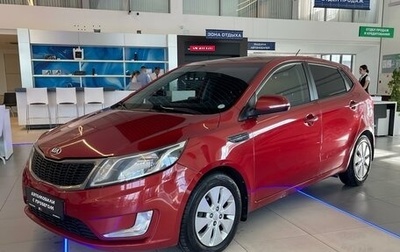 KIA Rio III рестайлинг, 2013 год, 1 179 000 рублей, 1 фотография