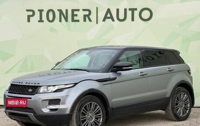 Land Rover Range Rover Evoque I, 2011 год, 2 200 000 рублей, 1 фотография