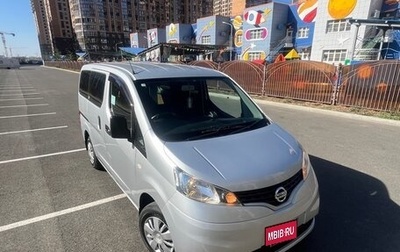 Nissan NV200, 2017 год, 1 850 000 рублей, 1 фотография