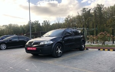 Renault Megane II, 2004 год, 375 000 рублей, 1 фотография