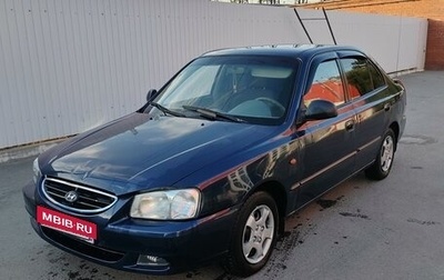 Hyundai Accent II, 2008 год, 390 000 рублей, 1 фотография