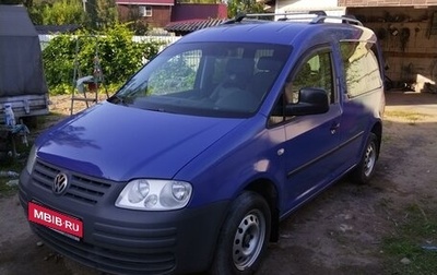 Volkswagen Caddy III рестайлинг, 2008 год, 710 000 рублей, 1 фотография