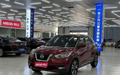 Nissan Kicks I, 2021 год, 1 500 000 рублей, 1 фотография