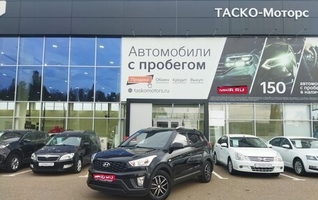 Hyundai Creta I рестайлинг, 2021 год, 2 100 000 рублей, 1 фотография