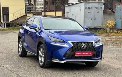 Lexus NX I, 2015 год, 5 000 000 рублей, 1 фотография