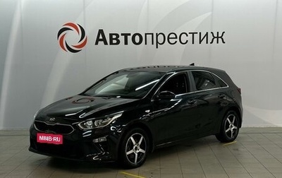 KIA cee'd III, 2018 год, 1 925 000 рублей, 1 фотография