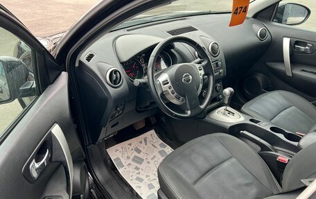 Nissan Qashqai, 2012 год, 1 579 000 рублей, 10 фотография