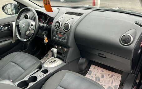 Nissan Qashqai, 2012 год, 1 579 000 рублей, 13 фотография