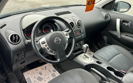 Nissan Qashqai, 2012 год, 1 579 000 рублей, 11 фотография