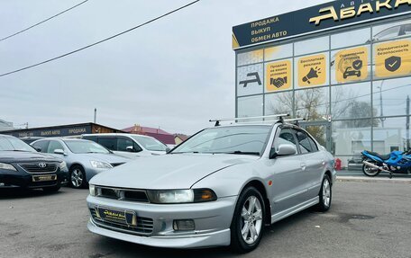 Mitsubishi Galant VIII, 2003 год, 349 999 рублей, 2 фотография