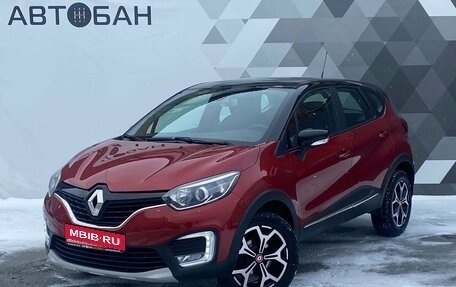 Renault Kaptur I рестайлинг, 2020 год, 1 599 000 рублей, 1 фотография