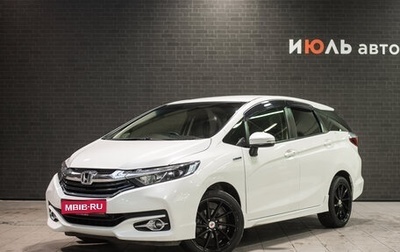 Honda Shuttle II, 2017 год, 1 695 000 рублей, 1 фотография