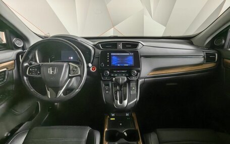 Honda CR-V IV, 2021 год, 4 199 700 рублей, 10 фотография