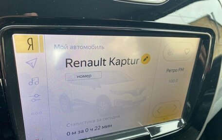 Renault Kaptur I рестайлинг, 2020 год, 1 599 000 рублей, 13 фотография