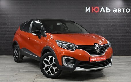 Renault Kaptur I рестайлинг, 2017 год, 1 645 000 рублей, 3 фотография