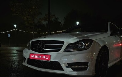 Mercedes-Benz C-Класс, 2012 год, 2 300 000 рублей, 1 фотография