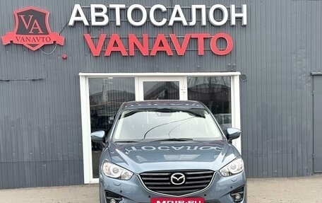 Mazda CX-5 II, 2016 год, 2 450 000 рублей, 2 фотография