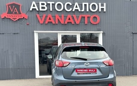 Mazda CX-5 II, 2016 год, 2 450 000 рублей, 6 фотография