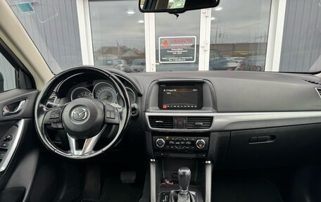 Mazda CX-5 II, 2016 год, 2 450 000 рублей, 11 фотография